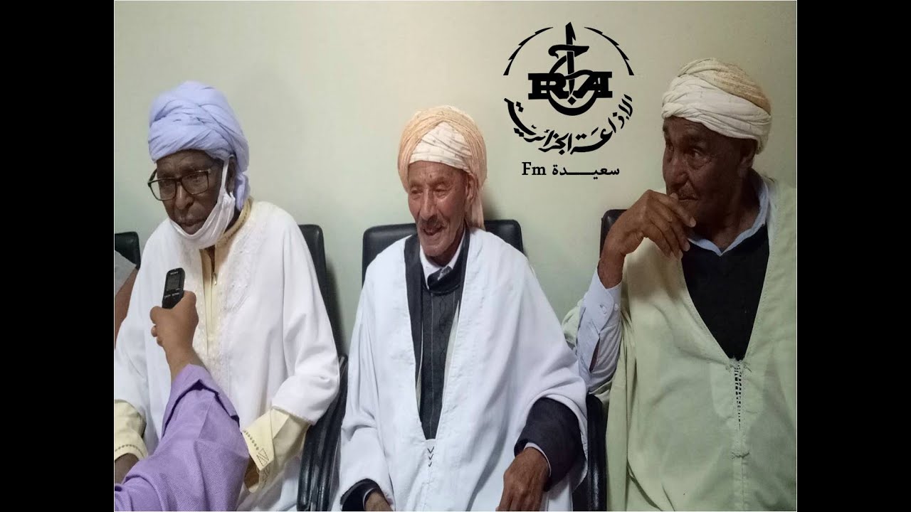 حصة خاصة بعنوان حتى لا ننسى حول مركز التعذيب CIAO ببلدية مولاي العربي