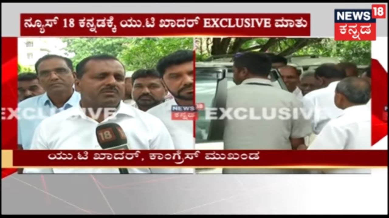 UT Khader, Priyank Kharge & Shivanand S Patil Reacts On Cabinet Expansion | June 6, 2018