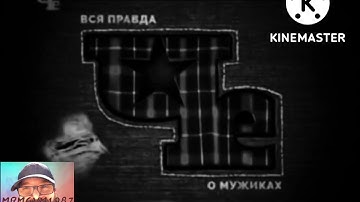 (REUPLOAD) Заставки рекламы (ЧЕ, лето 2016-2017) In Futuristic 1.5 Chorded