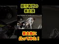 宮城県の原付暴走族に凸ってみた!#原付 #暴走族 #エイプ50