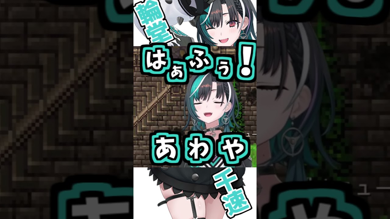 千速のくしゃみ助かる！3回！！！【2026/07/19　#shorts 　#ホロライブ　#輪堂千速】