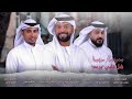 شل قلبي برعه - فرقة الأفراح الأماراتيه