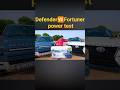 Defender vs Fortuner power test 😱🔔 @CrazyXYZ #experiment #power #test #car