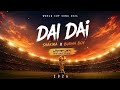 اغنية شاكيرا كاس العالم      بدون موسيقى   مترجمة  نجومي