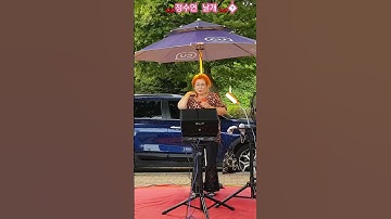 Thumbnail of 날개 원곡 허영란 가수 정수연 TV