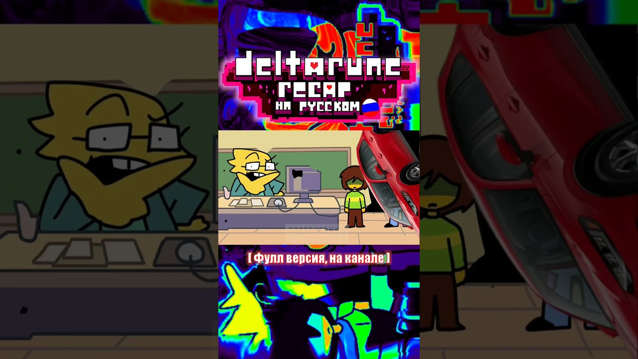 МЕЕЕЕЕЛЛЛЛ 