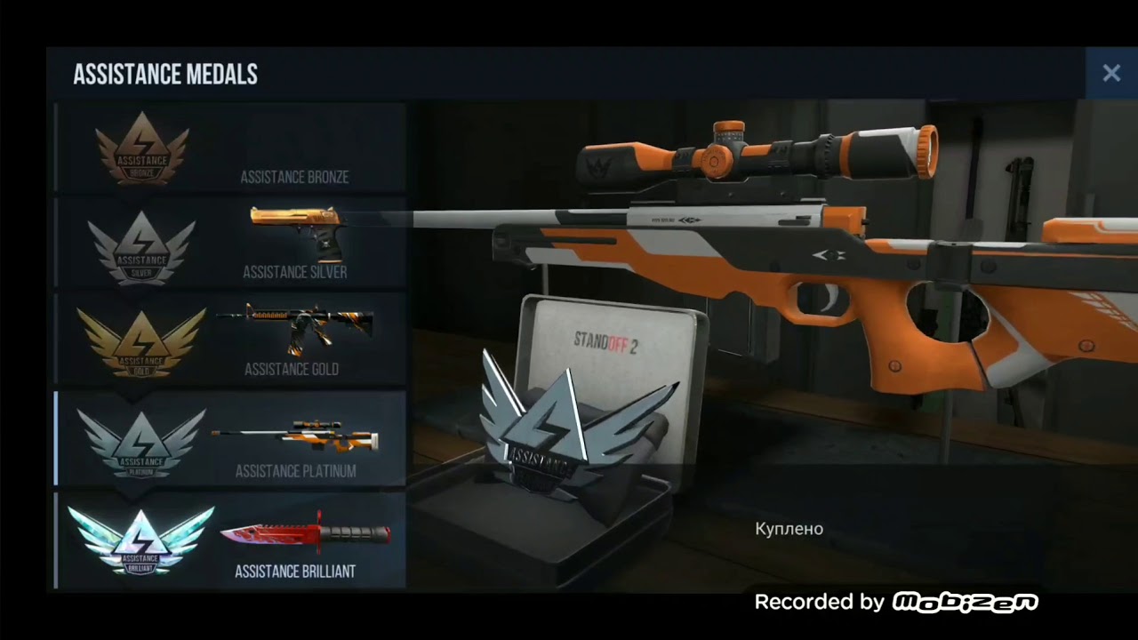 Все скины из стандофф 2 картинки