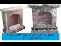 Фальш-камин из коробок/ Новогодний камин из картона/make a false fireplace with his hands