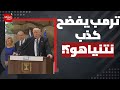 ماذا قال رئيس الأركان الإسرائيلي بعد العثور على جثة آخر أسير في القطاع المشهد اليوم 