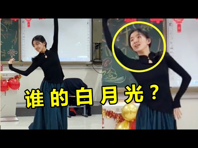 高二女生火了！元旦晚会跳“中国舞”获赞80多万，被央媒转发！ class=