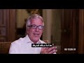 المقابلة الكاملة مع جيفري إبستين مترجمة للعربية اعترافات صادمة أسرار تهز العالم  