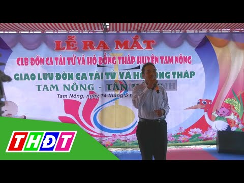 Video Tam Nông ra mắt Câu lạc bộ đờn ca tài tử và hò Đồng... - youtube