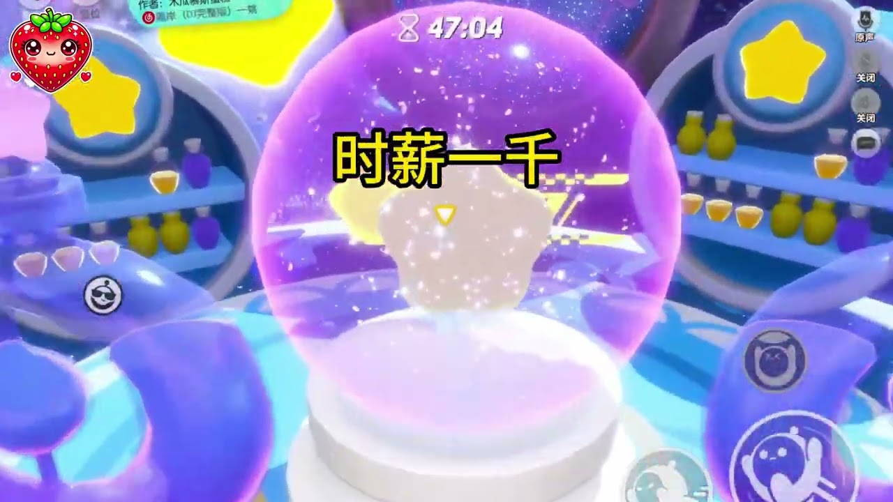 🍓『我是个乡下来的土包子，却进了一所贵族高中。校园里的四个男神为了找乐子，开启一场疯狂追求我的隐形直播。』 #一口气看完 #小说 #故事