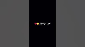 #تلاوة_خاشعة #الشيخ #حالات_واتس #حالات #مكة_المكرمة #ياسر_الدوسري #مكة #القرآن_الكريم