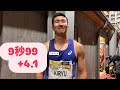 桐生祥秀　9秒99