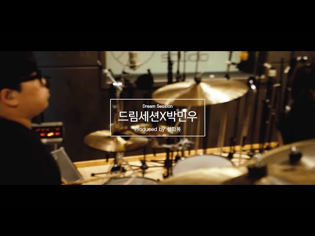 [Official] 드림세션 플레이어팀 X 박민우 : Neo Funk(Anthony Brancati) Cover /설화목, 김예인, 강지원, 황재영, 지연수, 조창현 class=