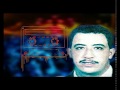 أجمل أغاني الشاب حسني cheb hasni sbart wtal 3dabi