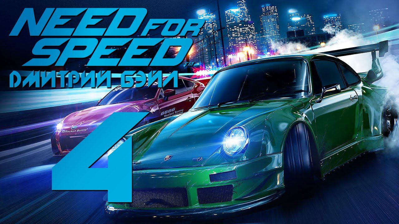 Тойота из nfs