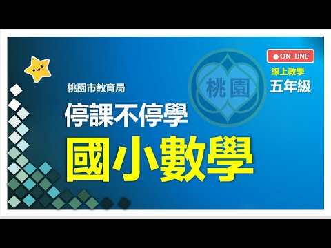 512五年級小數的加減 多位小數的大小比較