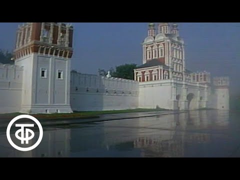 Video: Kateri Dogodki Bodo Na Dan Mesta V Moskvi