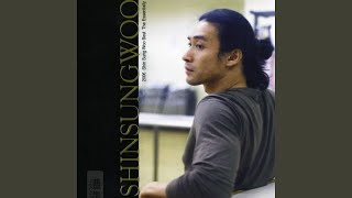 Download Lagu geondarui heose (2006 Version) Download Lagu geondarui heose (2006 Version)
