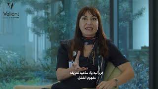 Ask A Doctor - Dr. Monica Mendes