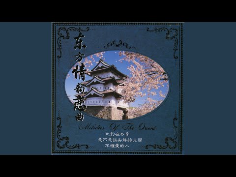 大约在冬季