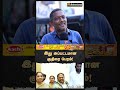 இது அப்பட்டமான குதிரை பேரம்!