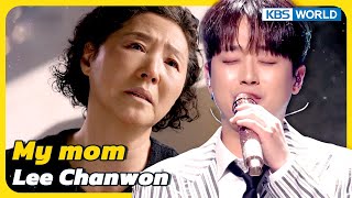 My mom - Lee Chanwon [Immortal Songs 2] | KBS WORLD TV 230610