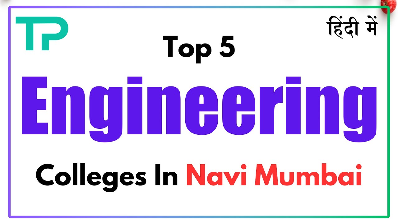 top-5-engineering-colleges-in-navi-mumbai-best-5-engineering-colleges