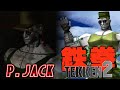 Tekken 2 - Prototype Jack Flies Away (P. Jack - Arcade)