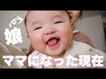 産後5ヶ月。これからの活動についてお話しします。