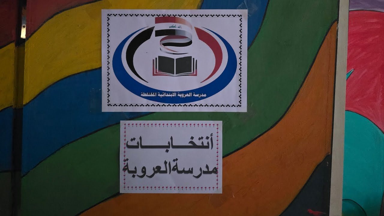  انتخابات برلمان الطلبة، والتي تهدف إلى تعزيز مشاركة الطلبة في دعم الأنشطة المدرسية، وتمثيل آرائهم، 