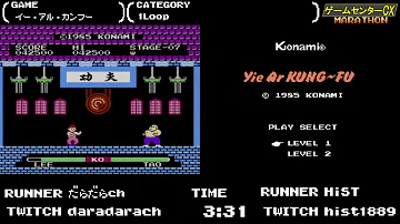 تحميل ゲームセンターcx アーカイブス تحميل ゲームセンターcx アーカイブス