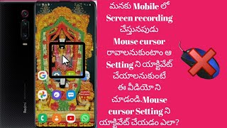 How To Use Mouse Cursor In Andriod Phone In Telugu Without Buying Mouse Aditya Telugu Tech