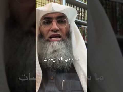 ما سبب العكوسات اكسبلور اليقين الدعاء مقاطع دينية الدعاء المستجاب 