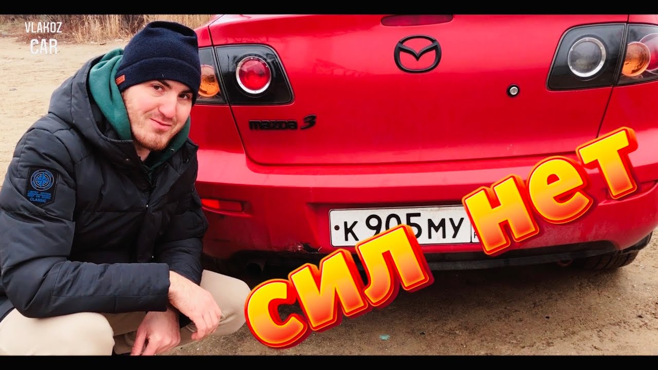 Сервис мазда рядом