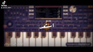 ستر الله باقي😔☝️💔