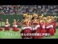 2011年7月1日 東京ドーム「がんばっぺ！いわきナイター 巨人×中日戦」