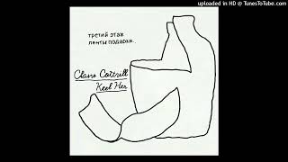 Claire Cottrill  Sis demo