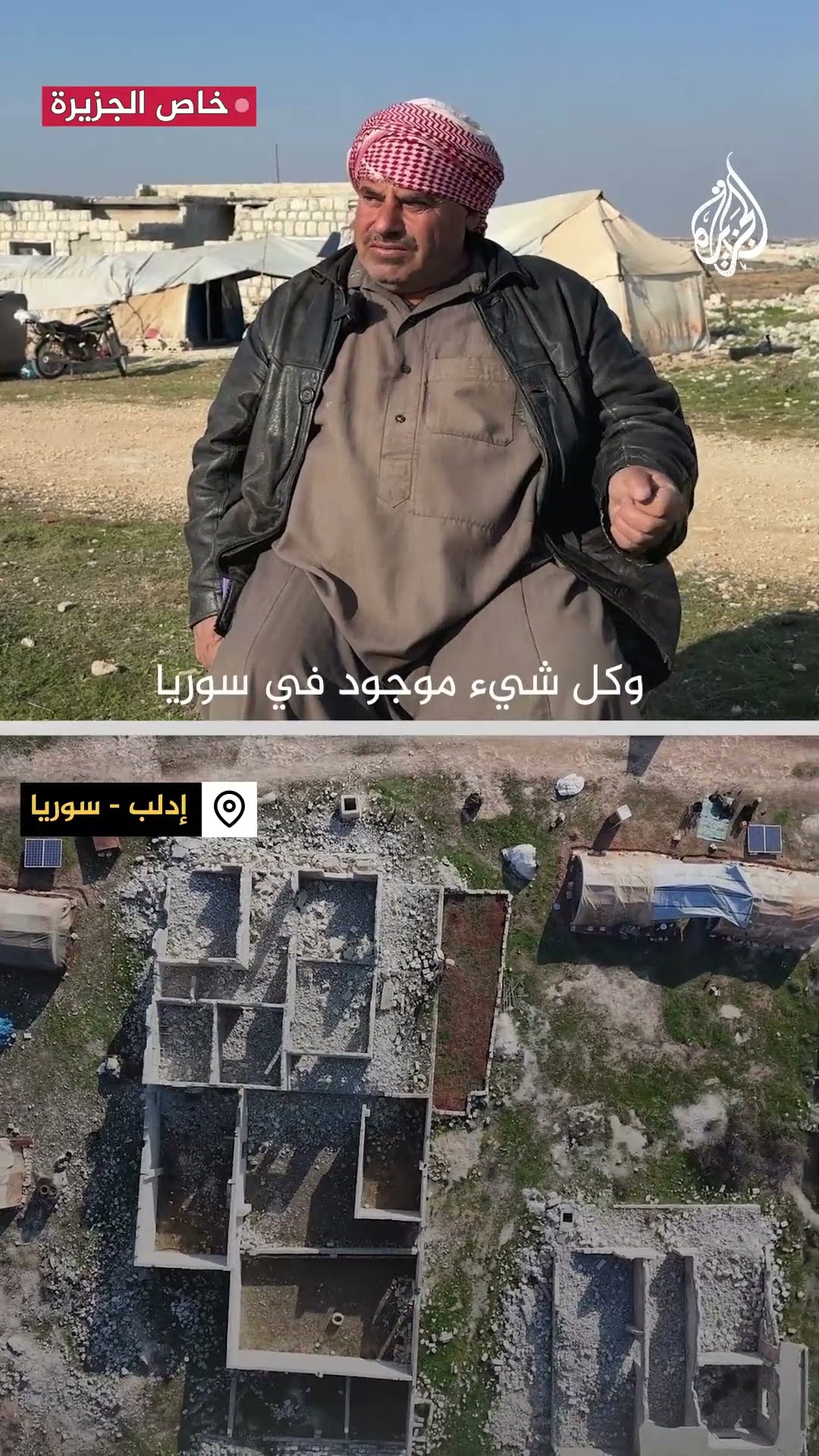نازح سوري ينصب خيمة فوق ركام منزله المدمر بريف إدلب