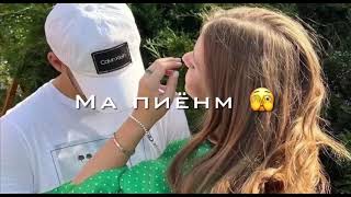 "Ҳамаи чиз тамом"🥲❤️‍🔥