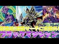【遊戯王ADS＆ゆっくり実況】ブラックマジシャンデッキ「新規で毎ターンと全除外！！！」Dark Magician deck