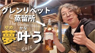 Japanese whisky fan buys the best whisky from the coveted