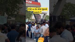 શું Dhoni રમશે આજ ની Match? comment kro!#gujju cricket guru# like #comment # subscribe કરો
