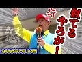 気持ちよくモノマネしてたらアンチに妨害されて激オコの立花