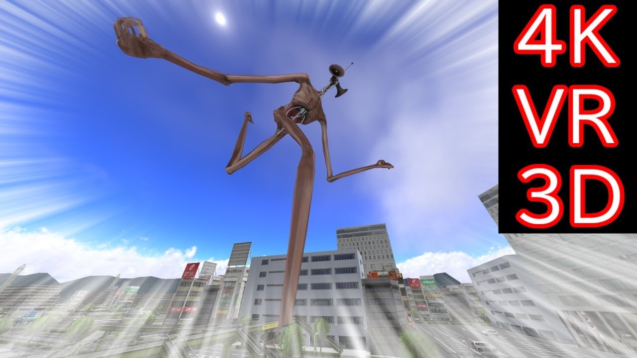 【MMD VR180】Siren Head Sprint  (サイレンヘッド  疾走)