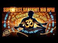 Superfast Sanskrit 160 BPM | Youth Devotional Anthem | Shivranjani Power Mantra 