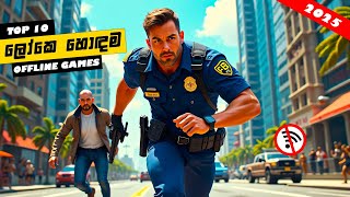 Top 10 World best offline games | ලෝකෙ හොඳම offline games 10ක් සිංහලෙන්🇱🇰 | @shaan361  screenshot 4