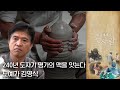 세계인들의 마음까지 담아내는 문경도자기 김영식 | 다큐에세이 그 사람 | 07월 03일